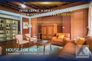 2 Bedroom House for rent in Phra Khanong, Bangkok near BTS Ekkamai