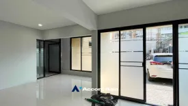 4 Bedroom House for rent in Thung Maha Mek, Bangkok
