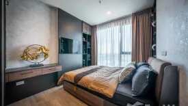 2 Bedroom Condo for sale in Ideo Mobi Sukhumvit East Point, Bang Na, Bangkok near BTS Bang Na