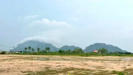 Land for sale in Na Yang, Phetchaburi