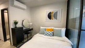 1 Bedroom Condo for rent in XT Huaikhwang, Din Daeng, Bangkok near MRT Huai Khwang