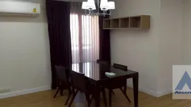 2 Bedroom Condo for rent in Baan Suanpetch, Khlong Tan Nuea, Bangkok near BTS Phrom Phong