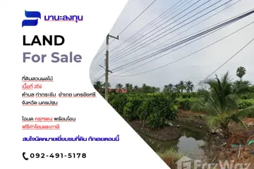 Land for sale in Tha Krachap, Nakhon Pathom