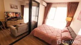 1 Bedroom Condo for rent in THE STAGE Mindscape Ratchada - Huai Khwang, Huai Khwang, Bangkok near MRT Huai Khwang