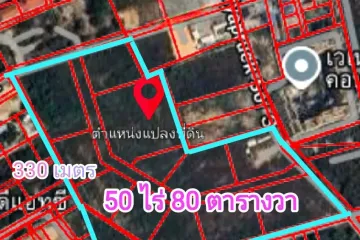 Land for sale in Na Jomtien, Chonburi