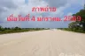 Land for sale in Nai Mueang, Nakhon Si Thammarat