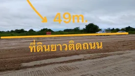 Land for sale in Nai Mueang, Nakhon Si Thammarat