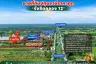 Land for sale in Bueng Ka Sam, Pathum Thani