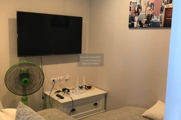 2 Bedroom Condo for sale in Plum Condo Central Station, Sao Thong Hin, Nonthaburi near MRT Sam Yaek Bang Yai