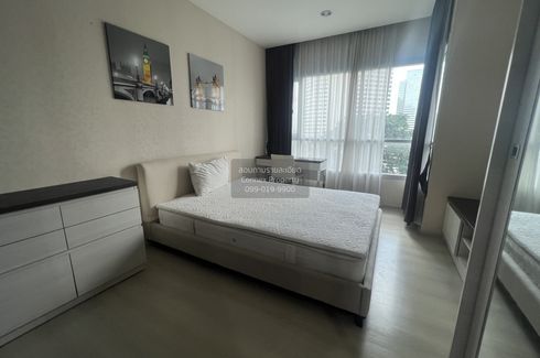 1 Bedroom Condo for rent in Life Ratchadapisek, Din Daeng, Bangkok near MRT Huai Khwang