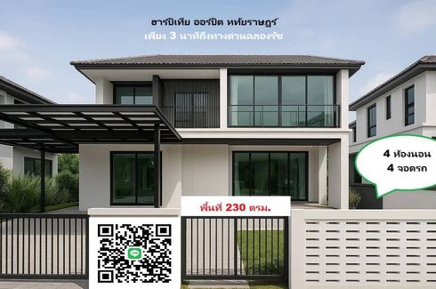 4 Bedroom House for sale in habitia orbit, Sam Wa Tawan Tok, Bangkok