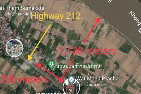 Land for sale in Chumphon, Nong Khai