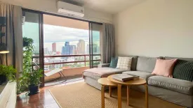 1 Bedroom Condo for rent in Adamas Phahonyotin, Phaya Thai, Bangkok near BTS Ari
