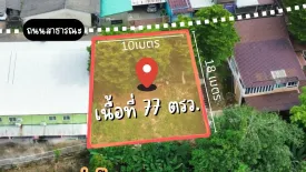 Land for sale in Tha Chang, Chanthaburi