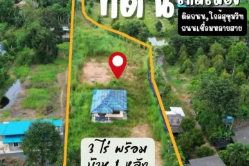 Land for sale in Tha Chang, Chanthaburi