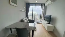 2 Bedroom Condo for rent in Skyrise Avenue Sukhumvit 64, Bang Chak, Bangkok near BTS Punnawithi
