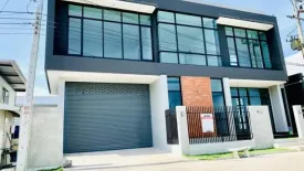 Land for sale in Pinthongland Factory Village, Lahan, Nonthaburi