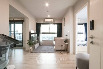 2 Bedroom Condo for sale in The Privacy Rama 9, Suan Luang, Bangkok near Airport Rail Link Ramkhamhaeng