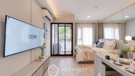 1 Bedroom Condo for sale in Premsiri Boutique Park, Lat Yao, Bangkok near BTS Bang Bua