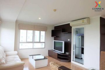 2 Bedroom Condo for rent in Lumpini Ville Ramkhamhaeng 26, Hua Mak, Bangkok near MRT Rajamangala Stadium