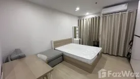 Condo for sale in Supalai Veranda Ramkhamhaeng, Hua Mak, Bangkok near Airport Rail Link Ramkhamhaeng