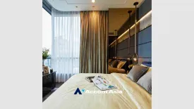 2 Bedroom Condo for rent in The ESSE Sukhumvit 36, Phra Khanong, Bangkok near BTS Thong Lo