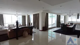 3 Bedroom Condo for sale in Le Raffine Jambunuda Sukhumvit 31, Khlong Toei Nuea, Bangkok near BTS Phrom Phong