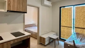 1 Bedroom Condo for rent in NUE Noble Fai Chai - Wang Lang, Bang Khun Si, Bangkok near MRT Suwinthawong