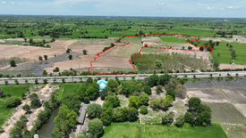 Land for sale in Nong Rong, Kanchanaburi