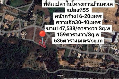 Land for sale in Na Jomtien, Chonburi
