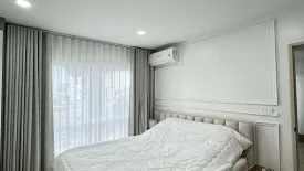 2 Bedroom Condo for rent in S Condo Sukhumvit 50, Phra Khanong, Bangkok near BTS On Nut