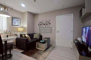 1 Bedroom Condo for sale in Skyline Rattanathibet, Bang Kraso, Nonthaburi near MRT Yaek Nonthaburi 1