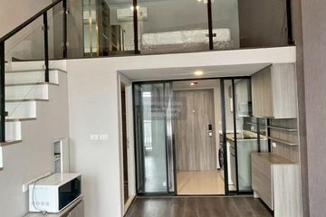 1 Bedroom Condo for sale in Knightsbridge Kaset Society, Sena Nikhom, Bangkok near BTS Sena Nikhom