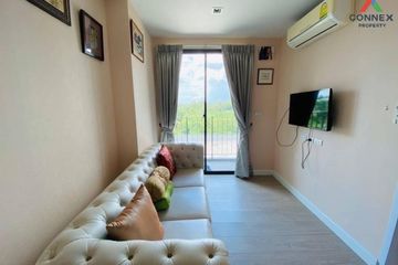 1 Bedroom Condo for sale in Sai Ma, Nonthaburi near MRT Phra Nang Klao Bridge