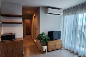 2 Bedroom Condo for sale in Life Ladprao, Chatuchak, Bangkok near BTS Ladphrao Intersection