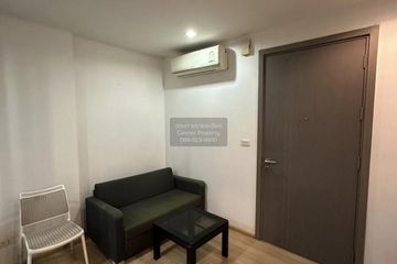 1 Bedroom Condo for rent in The Base Rama 9 - Ramkhamhaeng, Hua Mak, Bangkok near MRT Ramkhamhaeng 12