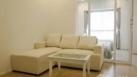 Condo for sale in S1 Condominium, Suan Luang, Bangkok