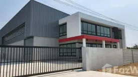 Land for sale in Pinthongland Factory Village, Lahan, Nonthaburi