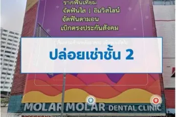 Office for rent in Chan Kasem, Bangkok near BTS Ratchayothin