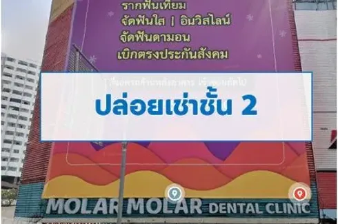 Office for rent in Chan Kasem, Bangkok near BTS Ratchayothin