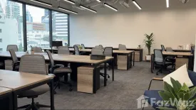 Office for rent in Amarin Tower, Lumpini, Bangkok near BTS Chit Lom