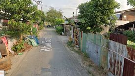 Land for sale in Ram Inthra, Bangkok near MRT Khu Bon