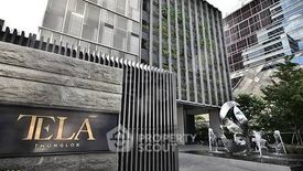 2 Bedroom Condo for rent in TELA Thonglor, Khlong Tan Nuea, Bangkok near BTS Thong Lo