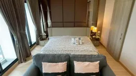Condo for rent in Noble Ploenchit, Lumpini, Bangkok near BTS Ploen Chit