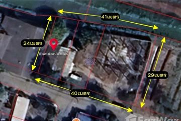 Land for sale in Ban Mai, Nonthaburi