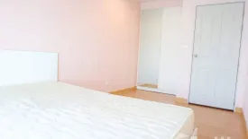 1 Bedroom Condo for sale in The Kith Plus Nawamin, Nuan Chan, Bangkok near MRT Khu Bon