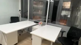 Office for rent in The Trendy Office, Khlong Toei Nuea, Bangkok near BTS Nana