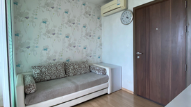 1 Bedroom Condo for sale in The Base Chaengwattana, Khlong Kluea, Nonthaburi near MRT Si Rat