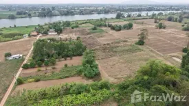 Land for sale in Nai Mueang, Kamphaeng Phet