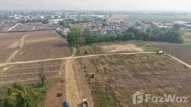 Land for sale in Nai Mueang, Kamphaeng Phet